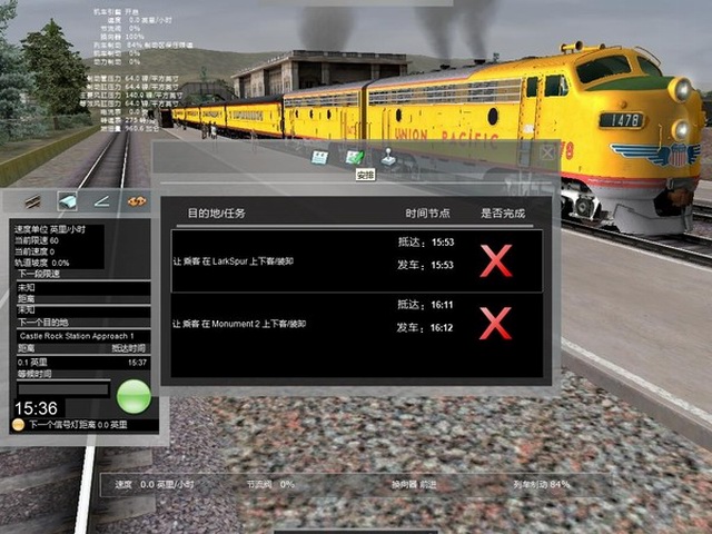 ģ2 ·İ(Rail Simulator 2: RailWorks)ͼ