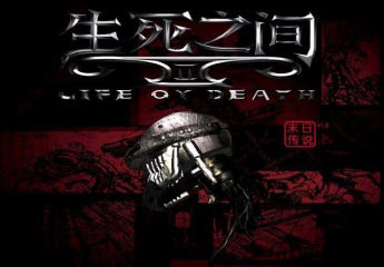 ֮2ĩմ˵İ(LIFE OR DEATH II)