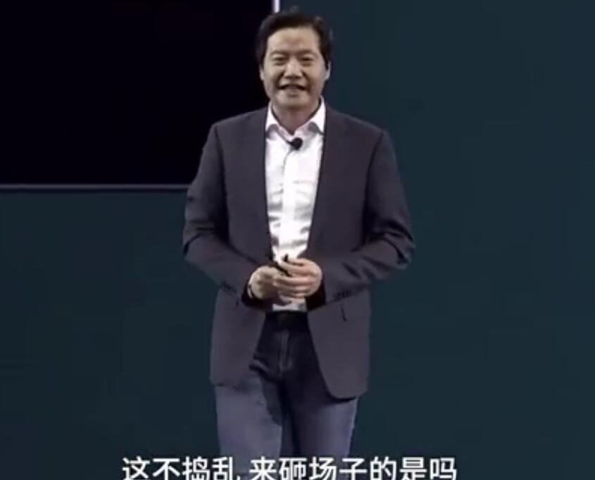 雷军发布会爆粗口这xx绝对是捣乱的是吧,雷军曾说干翻华为,雷军在直播