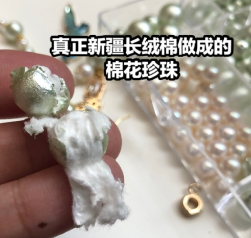 棉花珍珠是什么新疆棉花珍珠介绍