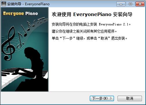 ˸ (Everyone Piano)