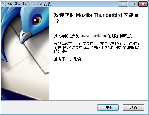Mozilla Thunderbird(ʼͻ)