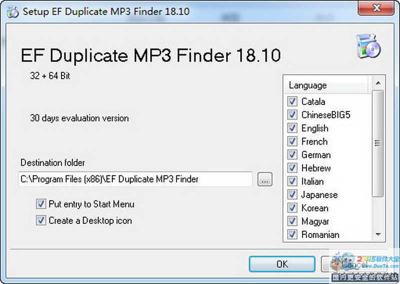 EF Duplicate MP3 FinderظƵ
