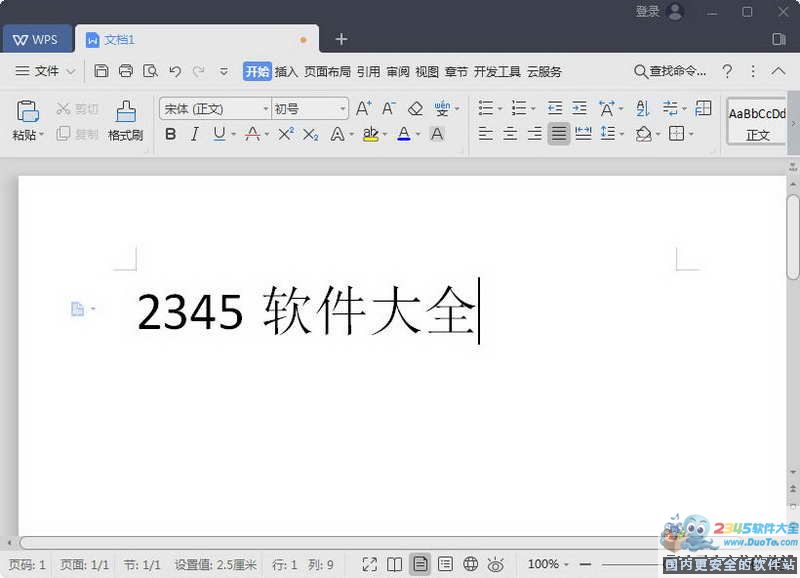 Word 2007 简体中文版(WPS)