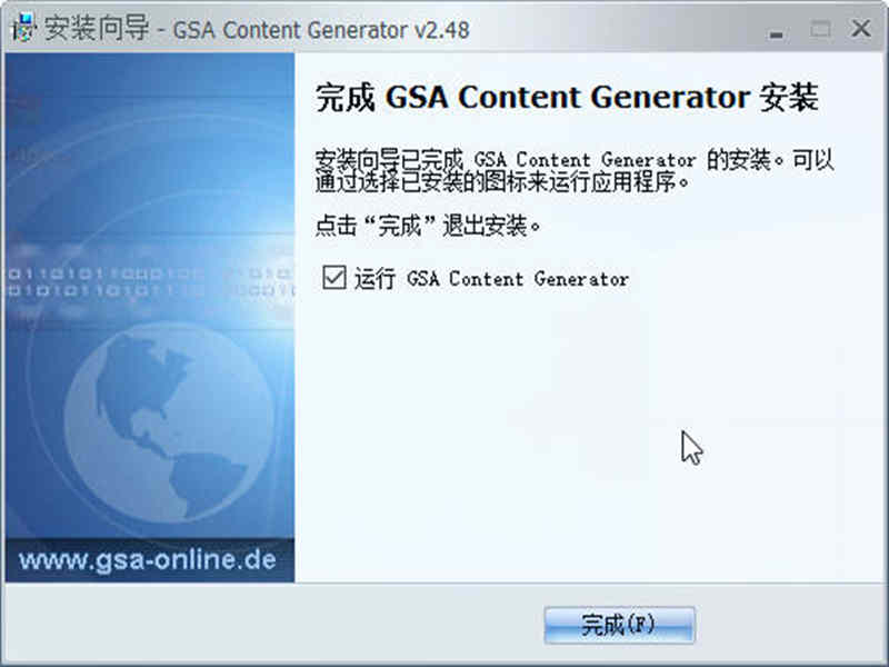 GSA Content Generator()