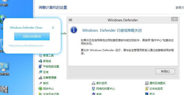 Windows Defender Close(defenderرչ)