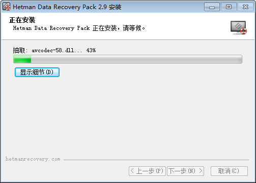 Hetman Data Recovery pack(ȫָܻ)