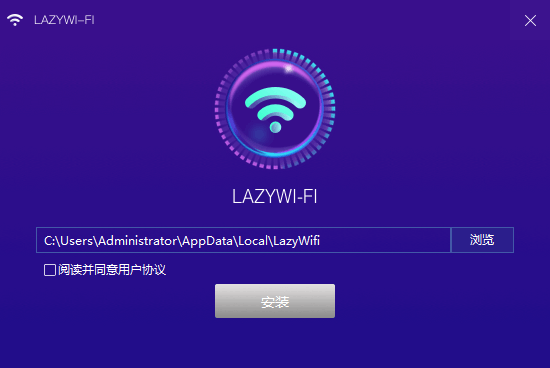 lazy WiFi(WIFI)