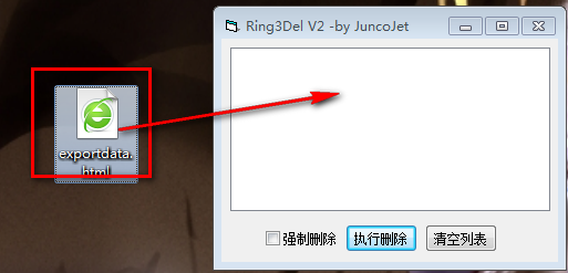 Ring3Del(ǿļɾ)