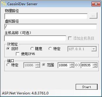 CassiniDev Server(Сͷ)