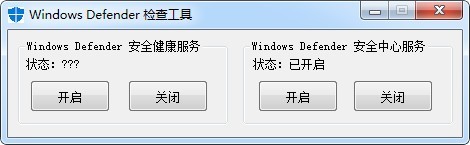 Windows Defender鹤