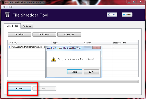ļ鹤(File Shredder Tool)