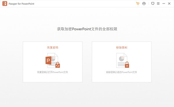 Passper for PowerPoint(pptָ)
