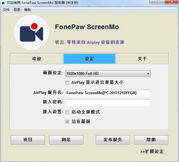 FonePaw ScreenMo(iPhoneĻ¼ƹ)