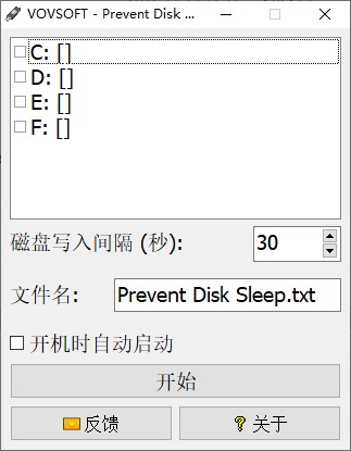 Prevent Disk Sleepİ