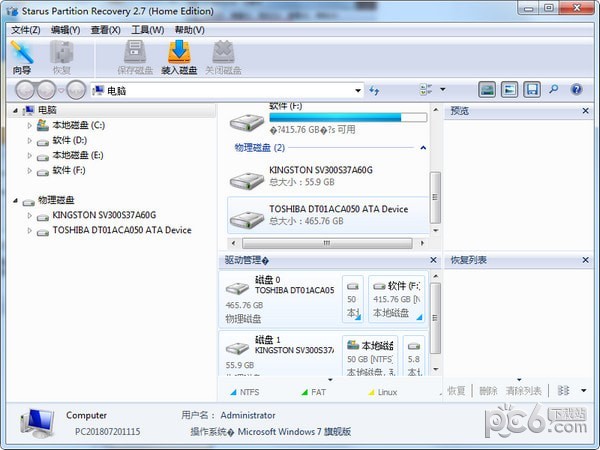 Starus Partition Recovery(ݻָ)