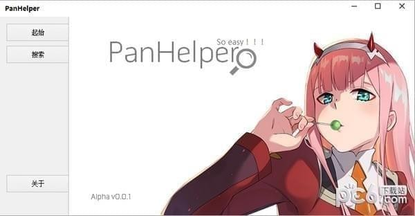PanHelper()