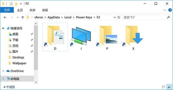 Power Keys(ȫȼǿ)