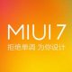 miui7.0usb(MTP)