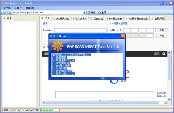 PHP©ɨ蹤(PhpScanning)