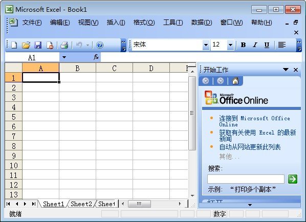 excel2002