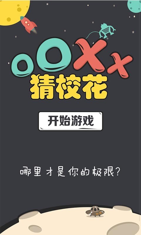 OOXXУ