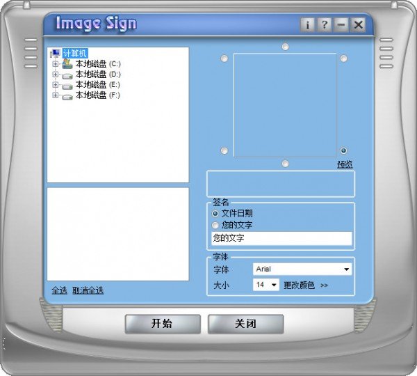 Ƭ/(ImageSign)