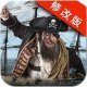 航海王海盗之战中文安卓版
