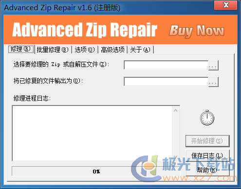 Advanced Zip Repair(ѹ޸)