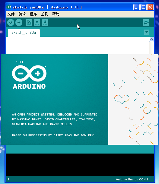 arduino IDE