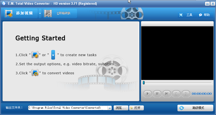 תTotal Video Converter