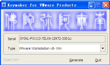 vmware 8.0ע