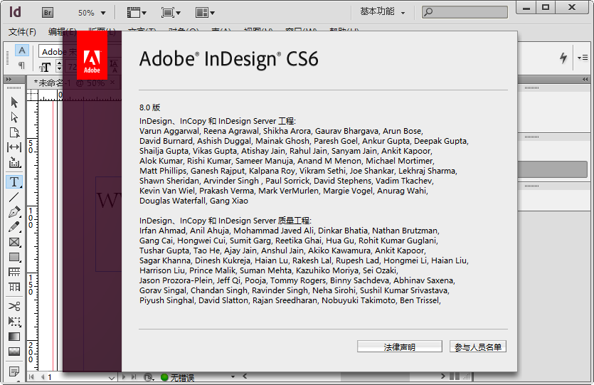 Adobe InDesign CS6İ