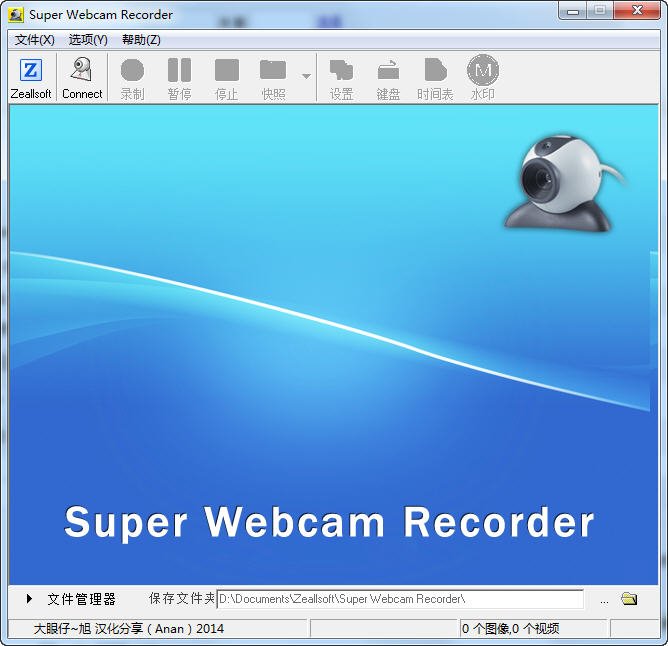 ͷ¼(Super Webcam Recorder)