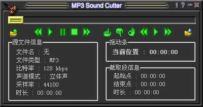 MP3ȡ(MP3 sound cutter)