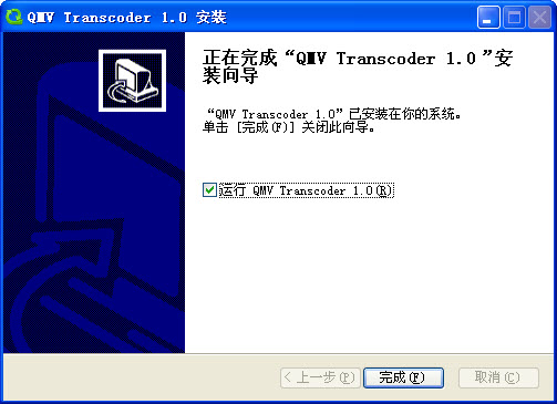 첥QMV Transcoder(QMVת빤)
