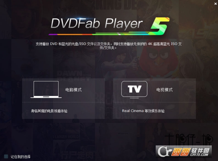 ๦Ƶ(DVDFab Player Ultra)