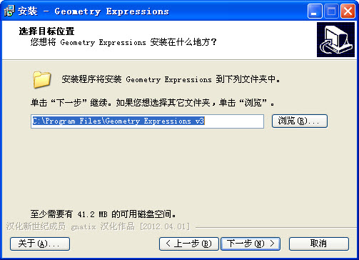 ιʽŻ(Geometry Expressions)
