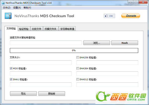 ļmd5У鹤(MD5 Checksum Tools)