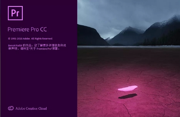 Ƶ(Adobe Premiere Pro CC 2020)