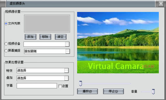 ͷ(Virtual Camara)