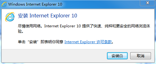 IE10(Internet Explorer 10 for Windows 7)