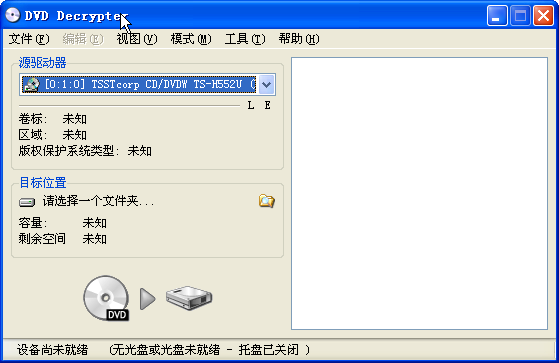 DVD decrypter(DVD)
