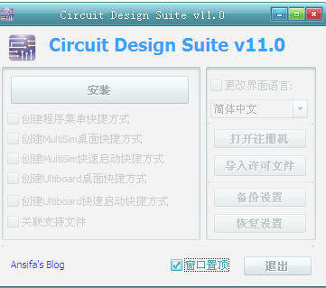 ·(NI Circuit Design Suite Power Pro 11.0)