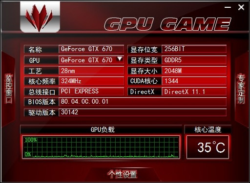 ߲ʺԿƵ(GPU GAME)