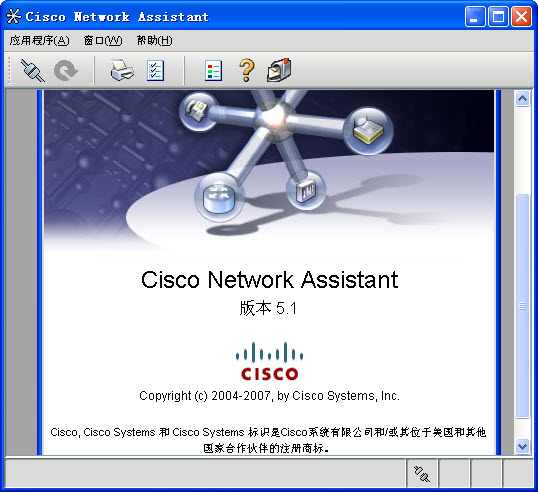 ˼ҵ(Cisco Network Assistant)