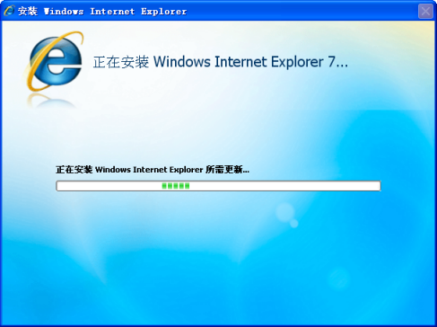 IE7 for xp /2003