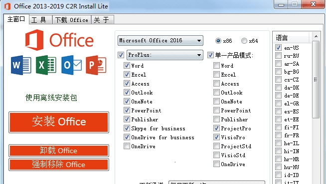 Office 2013-2021 C2R Install Liteĺ