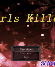 Girls Killer