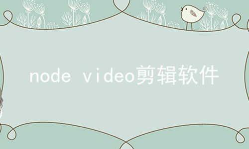 node video